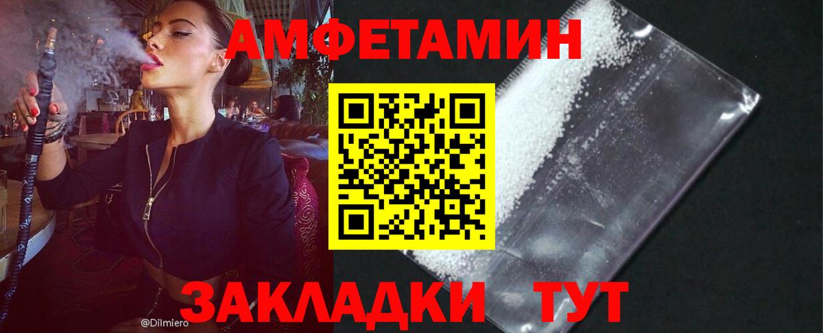 Грозный  АМФЕТАМИН Розовый  АМФ  Вход с VPN 