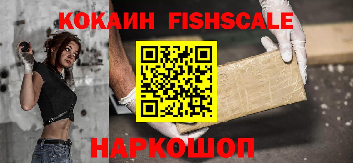 Кокаин Боливия  COCAIN 97%  Грозный  Вход с VPN 