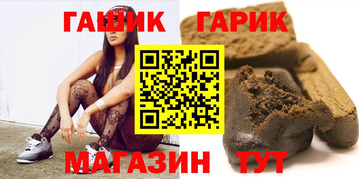 ГАШИШ Изолятор Грозный
