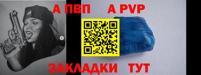 меф VHQ Гатчина