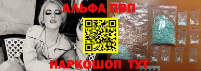 меф VHQ Гатчина