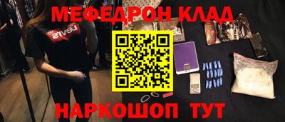 мефедрон VHQ Гагарин