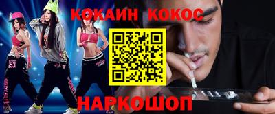 мефедрон VHQ Гагарин