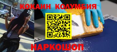 мефедрон VHQ Гагарин