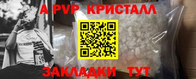 меф VHQ Гатчина