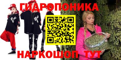 каннабис Гай