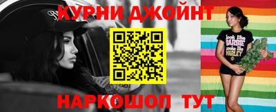 каннабис Гай