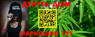 меф VHQ Гатчина