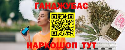 мефедрон VHQ Гагарин