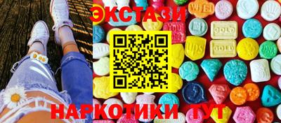 меф VHQ Гатчина