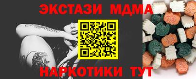 меф VHQ Гатчина