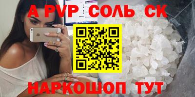 меф VHQ Гатчина