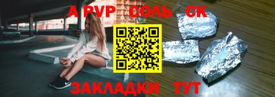 меф VHQ Гатчина