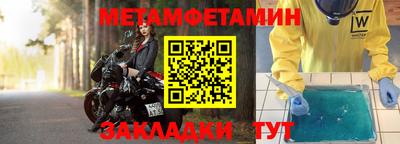 мефедрон VHQ Гагарин