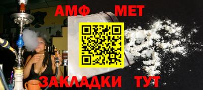 мефедрон VHQ Гагарин