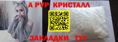 мефедрон VHQ Гагарин