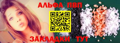 меф VHQ Гатчина