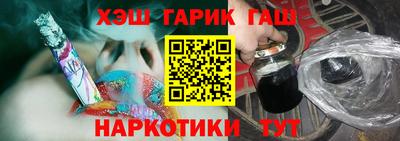каннабис Гай