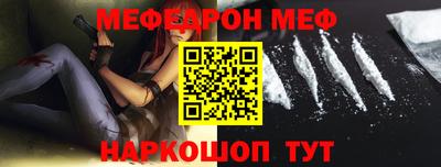 мефедрон VHQ Гагарин