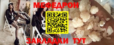 мефедрон VHQ Гагарин