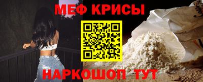 меф VHQ Гатчина