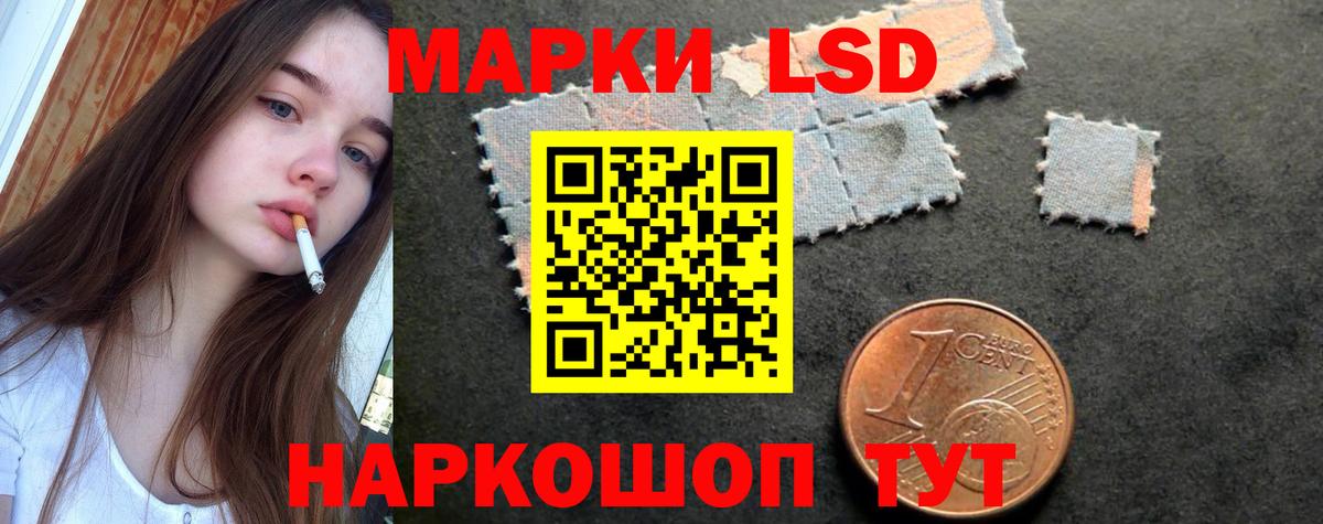 Лсд 25 экстази кислота  Вход с VPN  ЛСД экстази  Грозный 