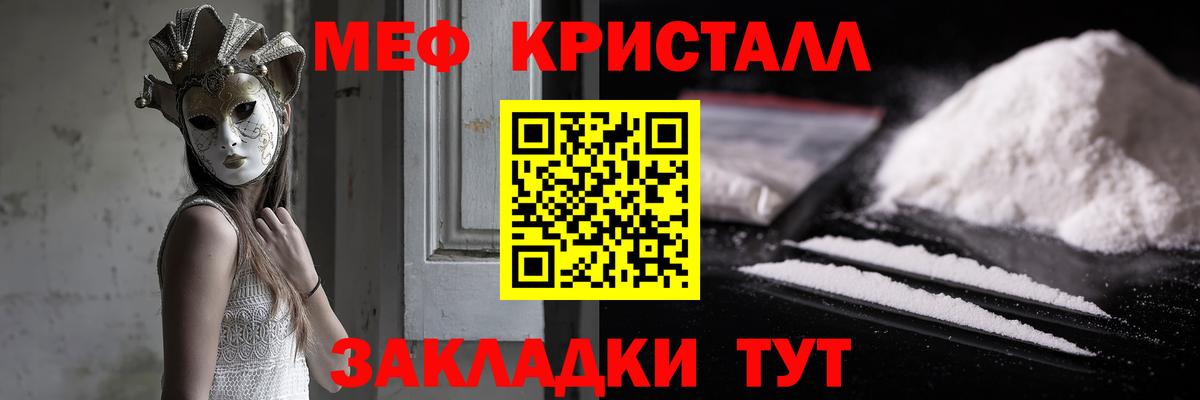 Грозный  Меф 4 MMC  Мефедрон  хочу   МЕФ мука  Вход с VPN 