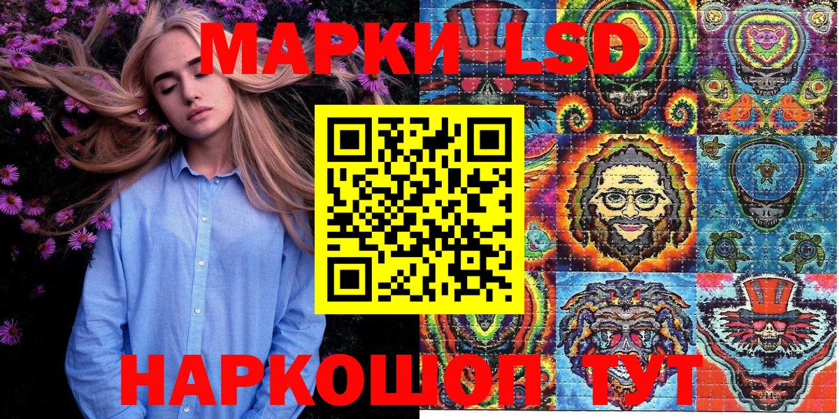 Грозный  Марки NBOMe 1,8мг  Вход с VPN 