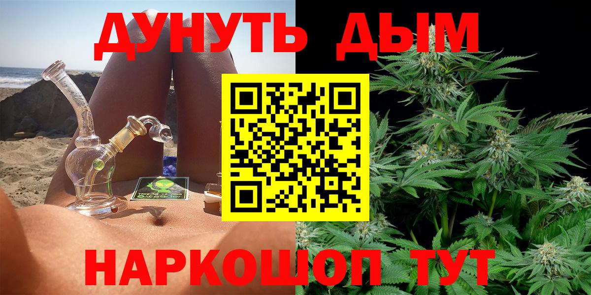 МАРИХУАНА MAZAR Грозный