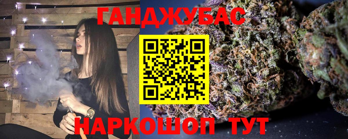 Грозный  Конопля план  Вход с VPN  Бошки Шишки тримм 